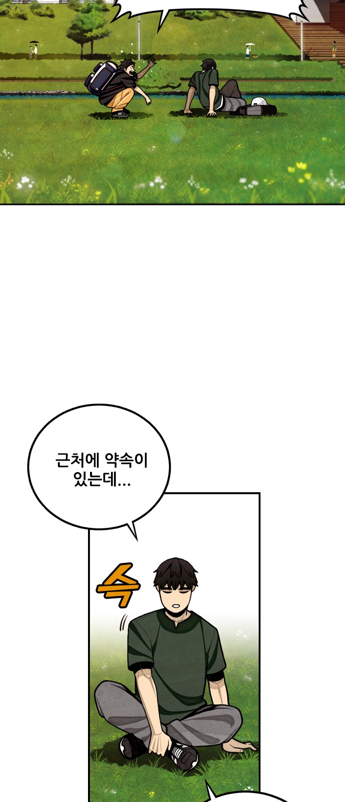16 페이지