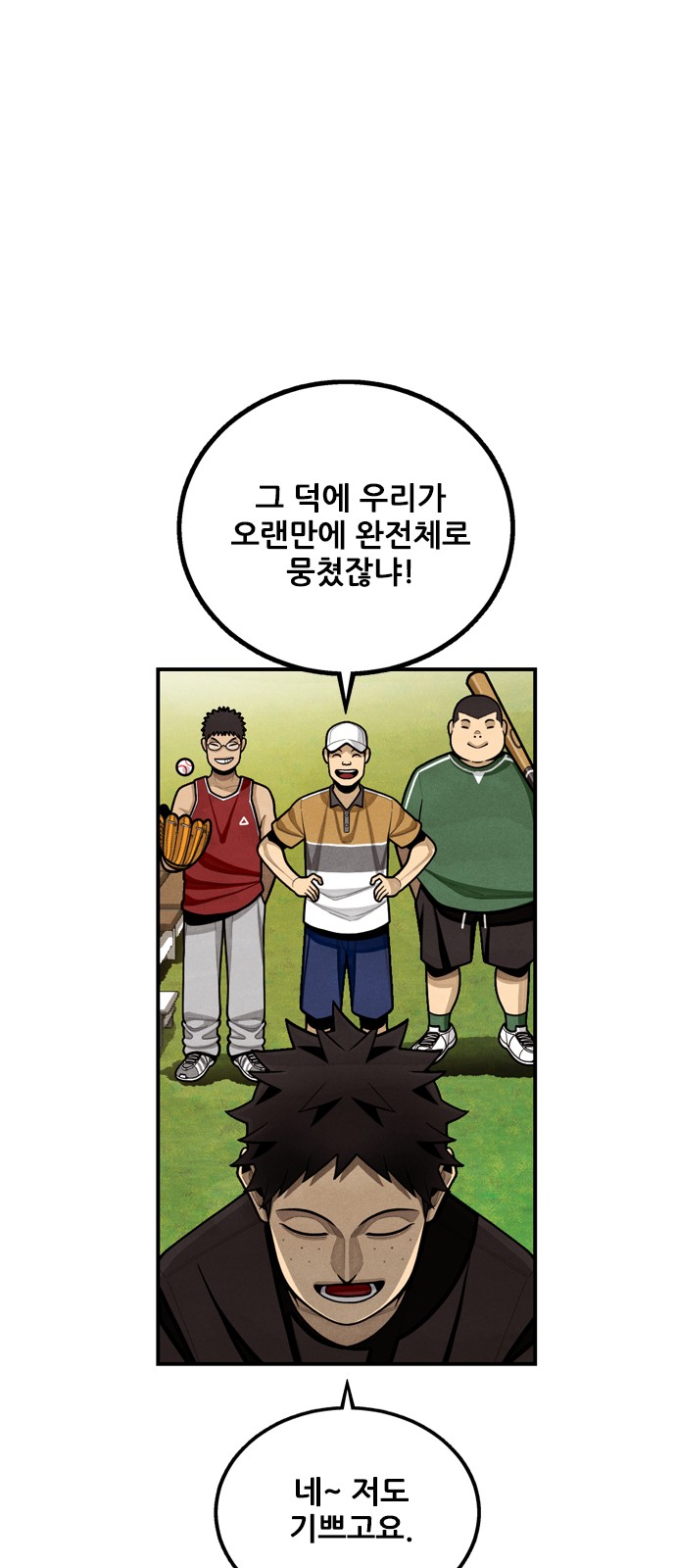 42 페이지
