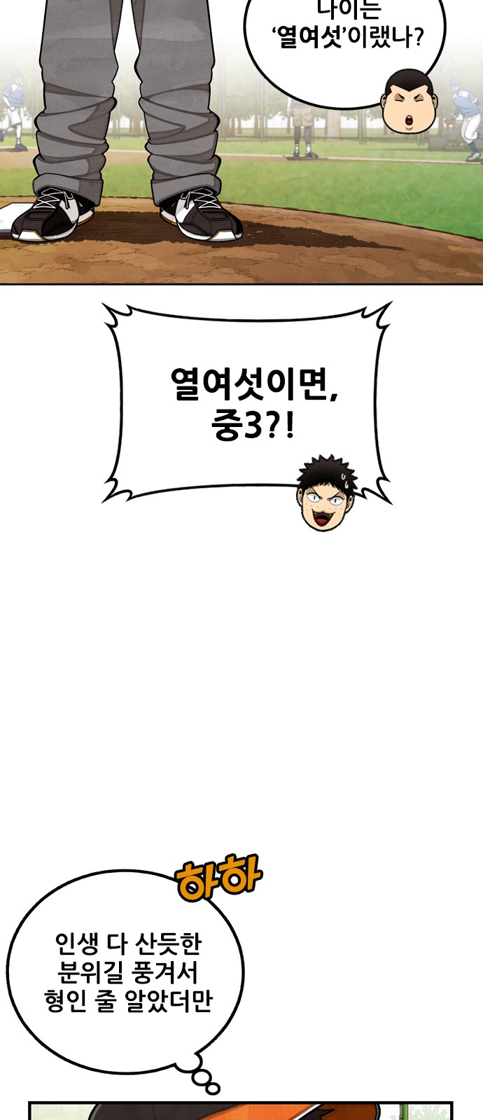 48 페이지