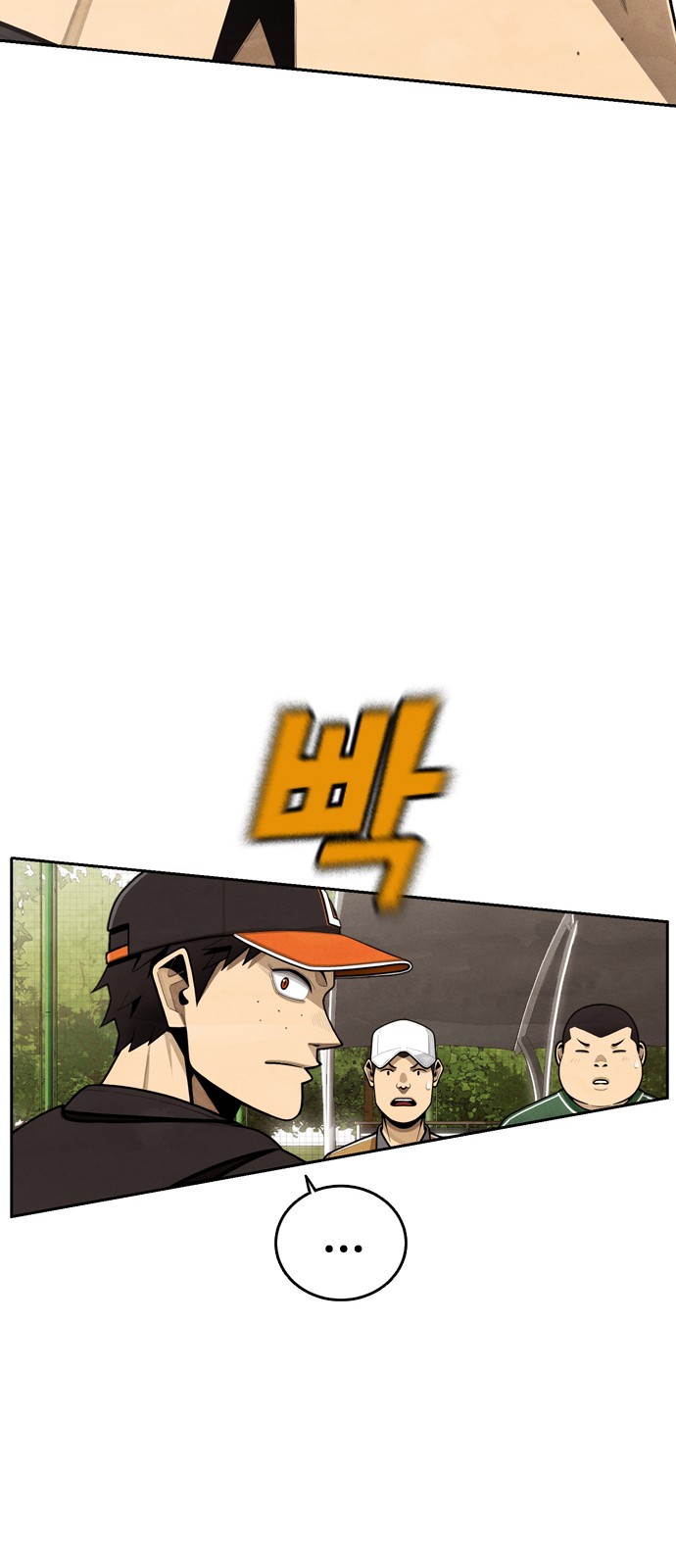 51 페이지