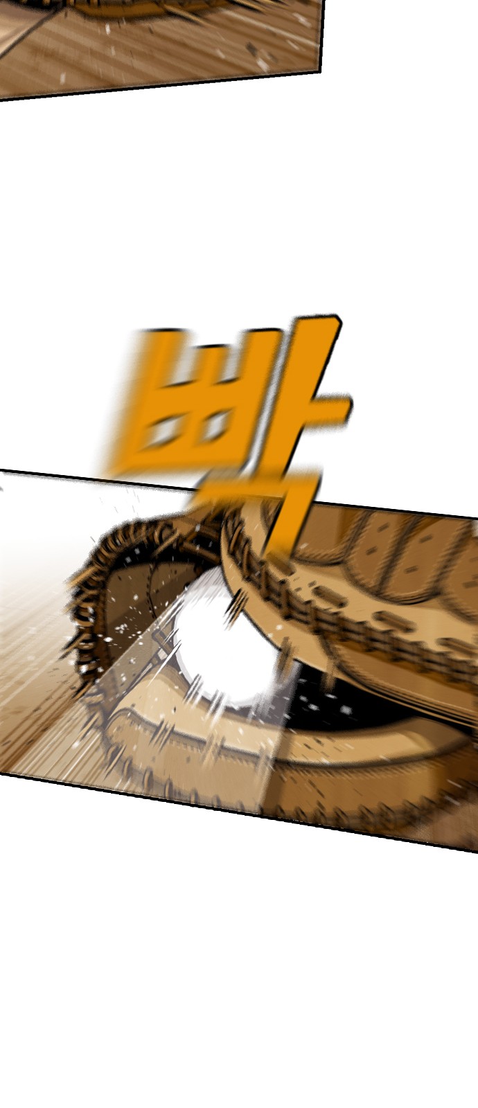 54 페이지