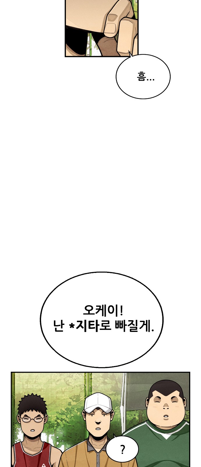 69 페이지