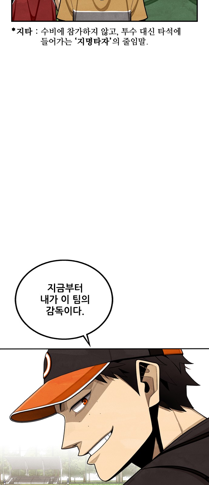 70 페이지