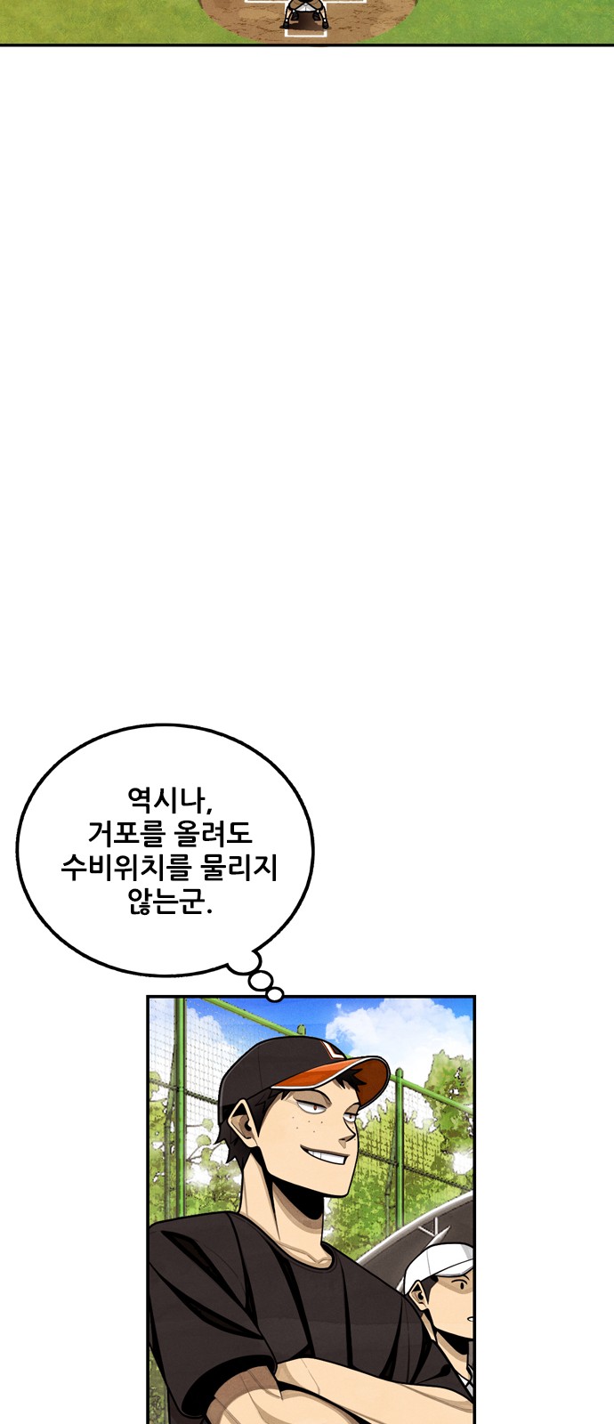 74 페이지