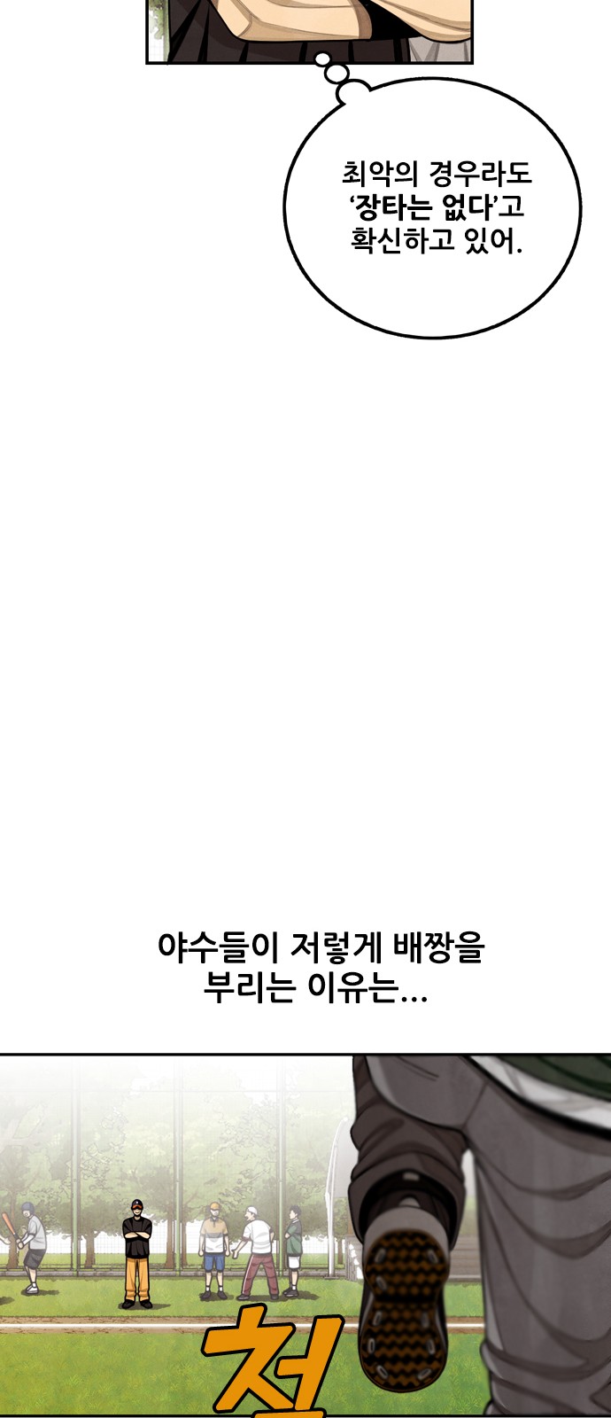 75 페이지