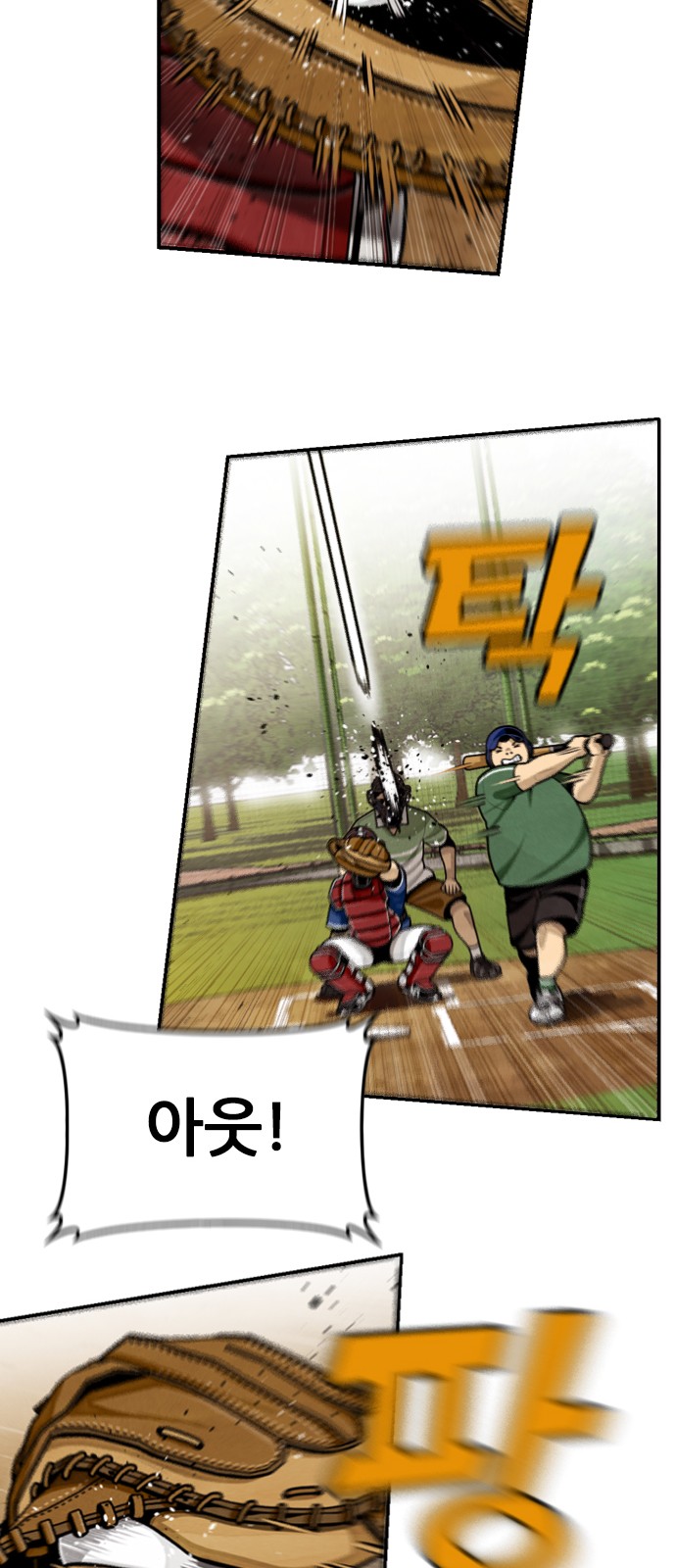 78 페이지