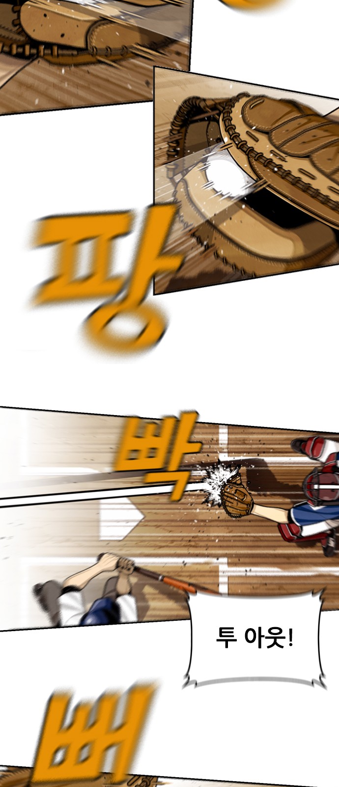 79 페이지
