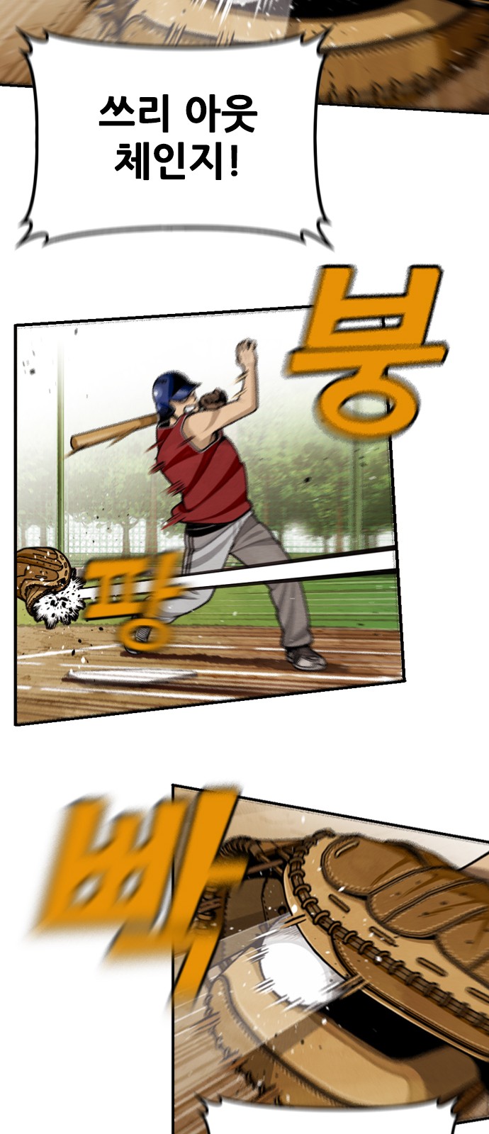 81 페이지