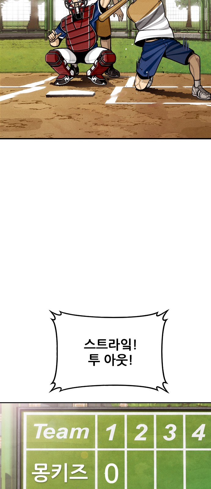 86 페이지