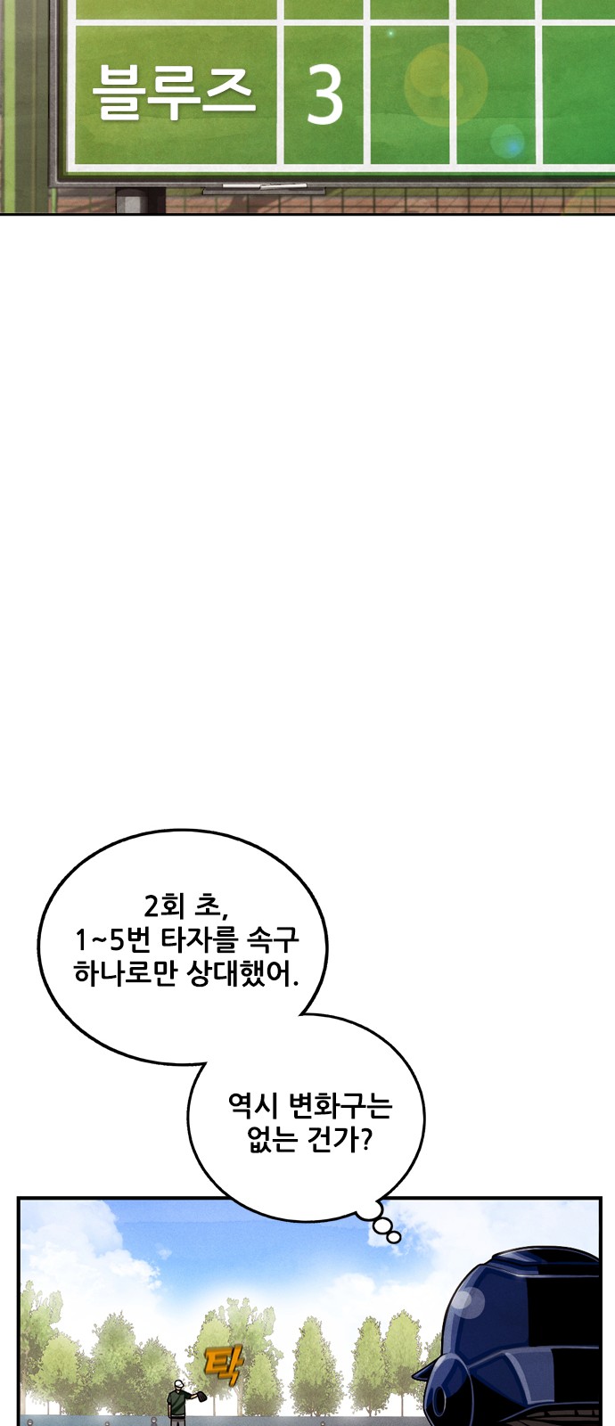 87 페이지