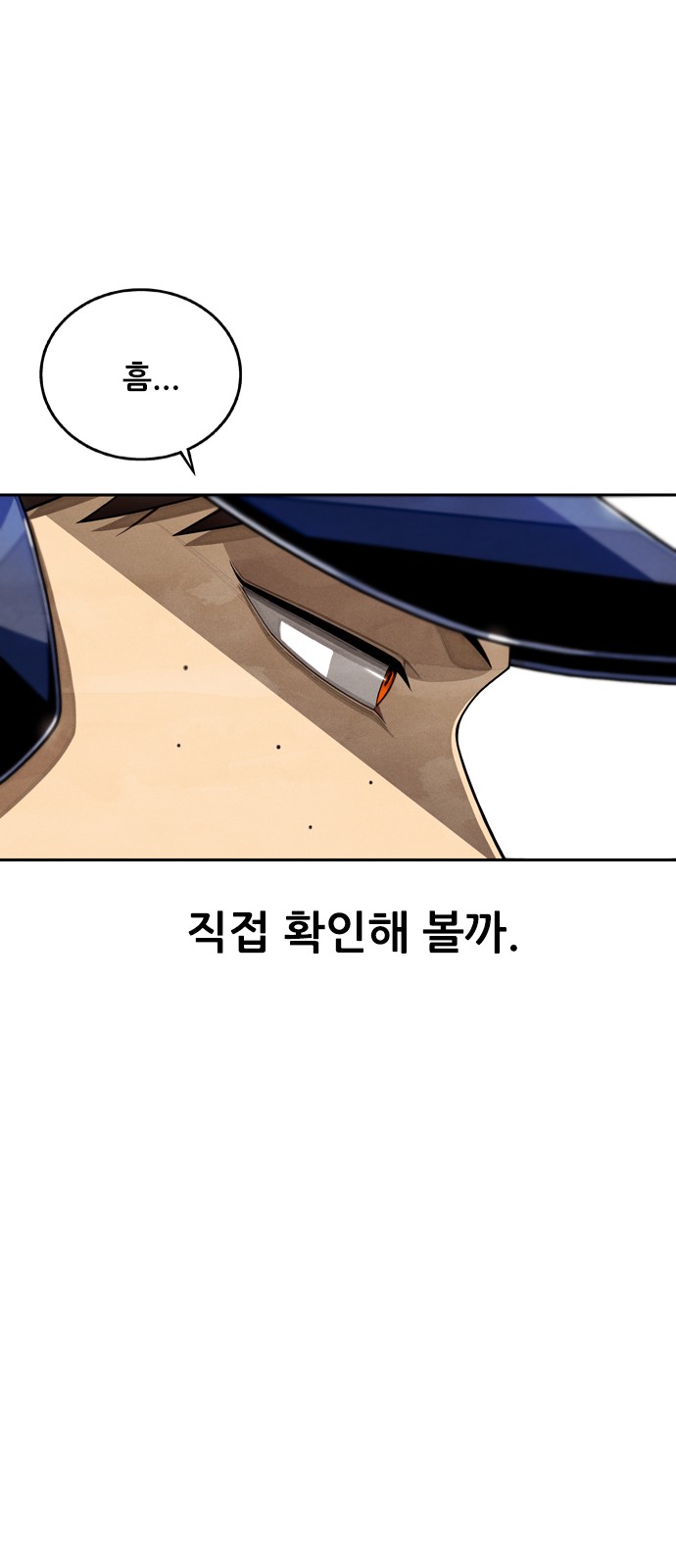 91 페이지