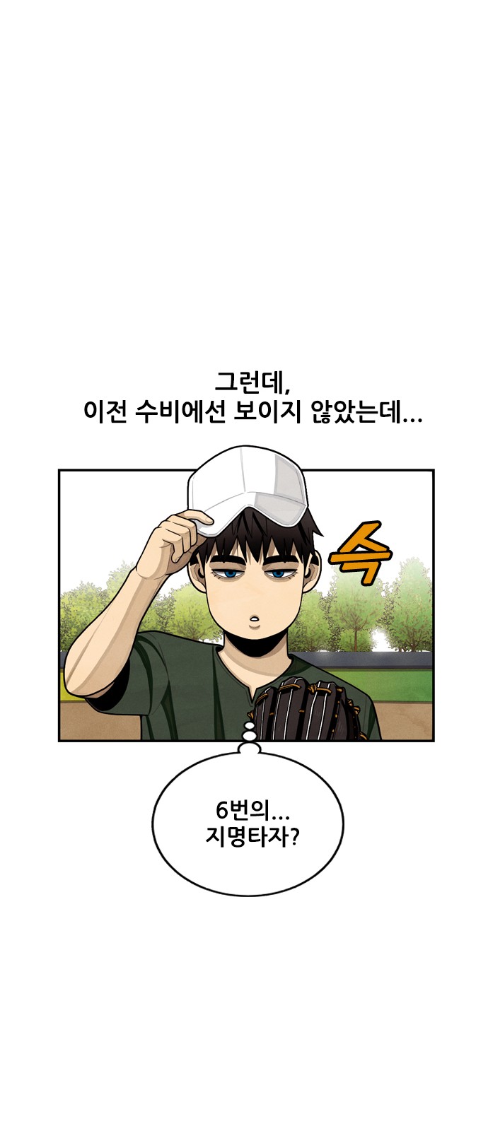 94 페이지
