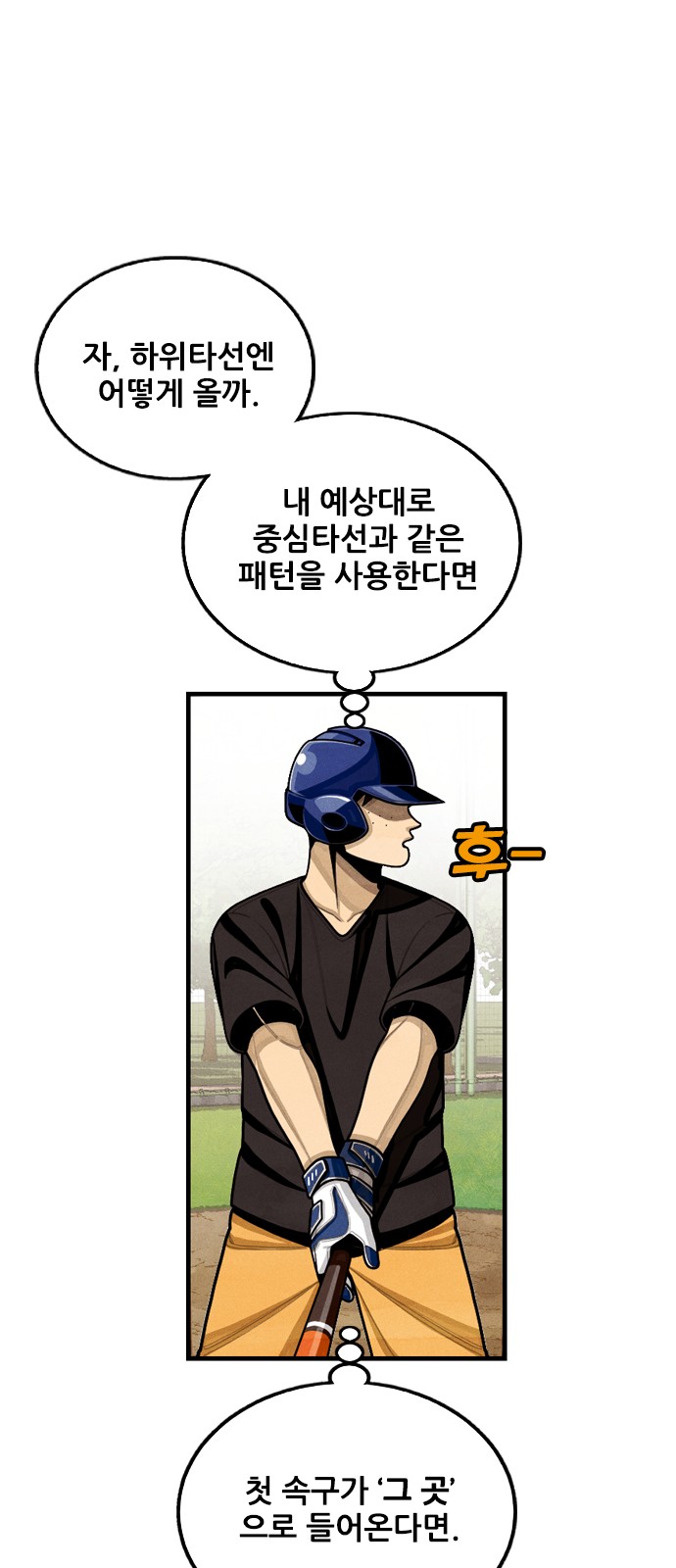 95 페이지