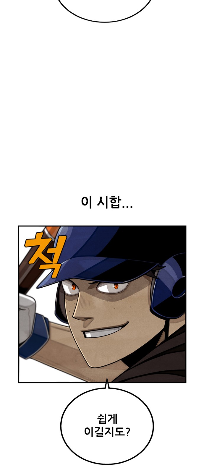 96 페이지