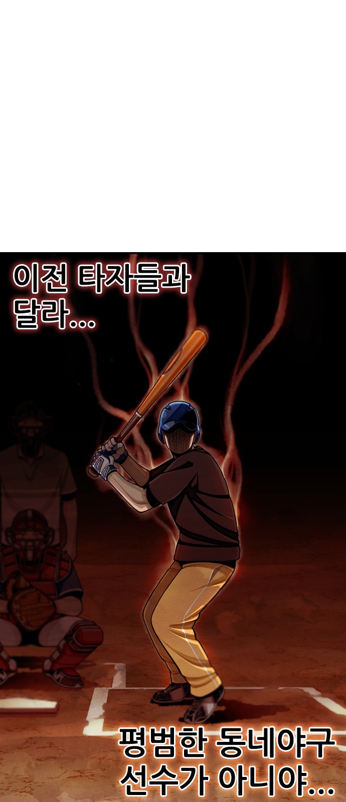 98 페이지