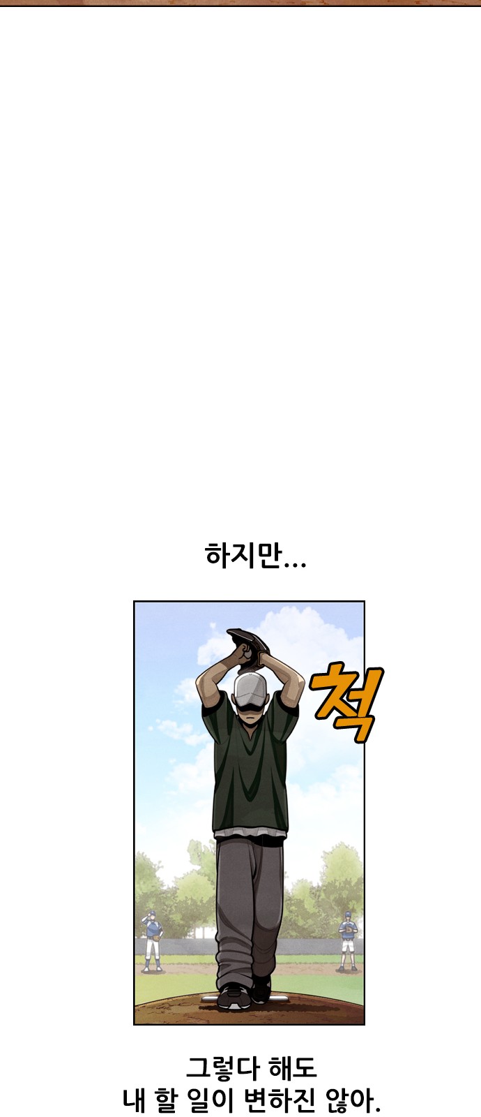 99 페이지