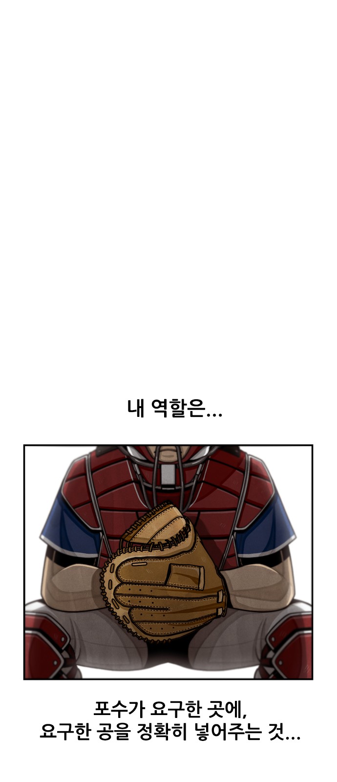 100 페이지