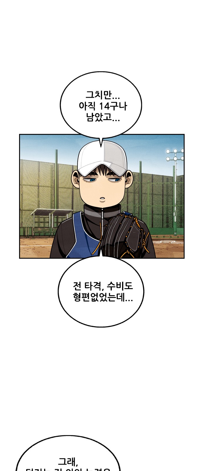 11 페이지