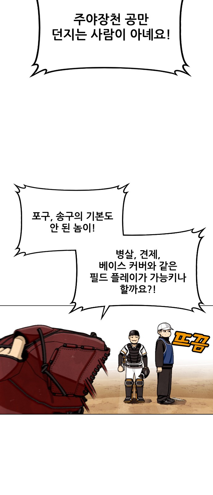 21 페이지