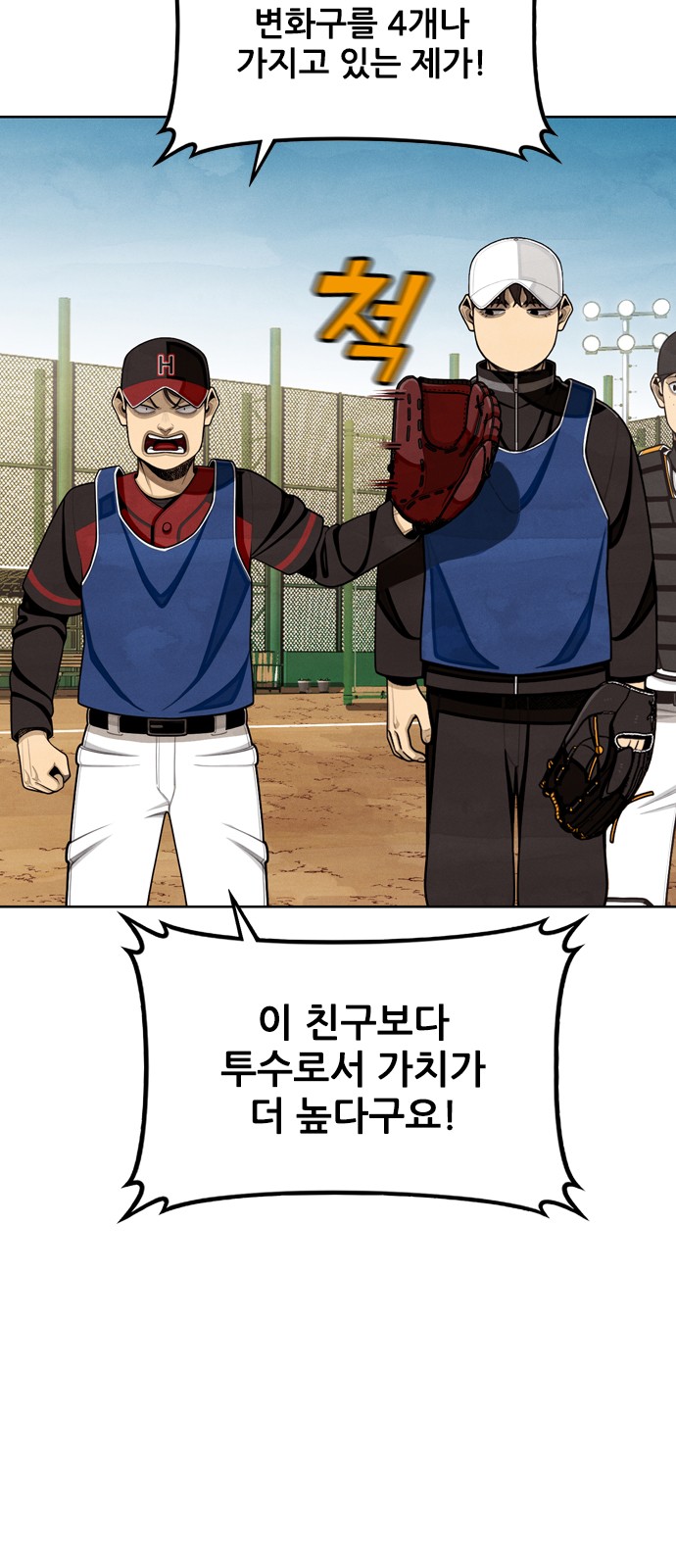 24 페이지