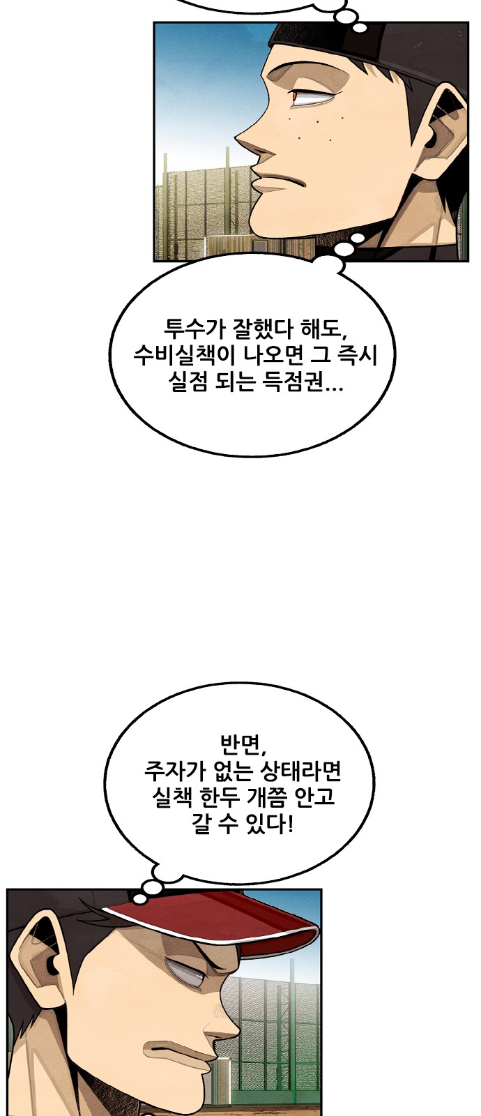 39 페이지