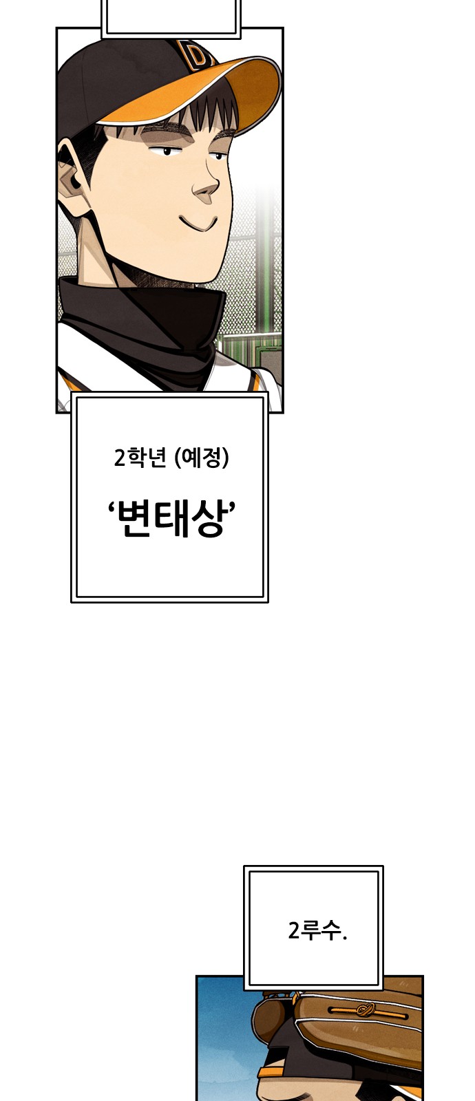 50 페이지