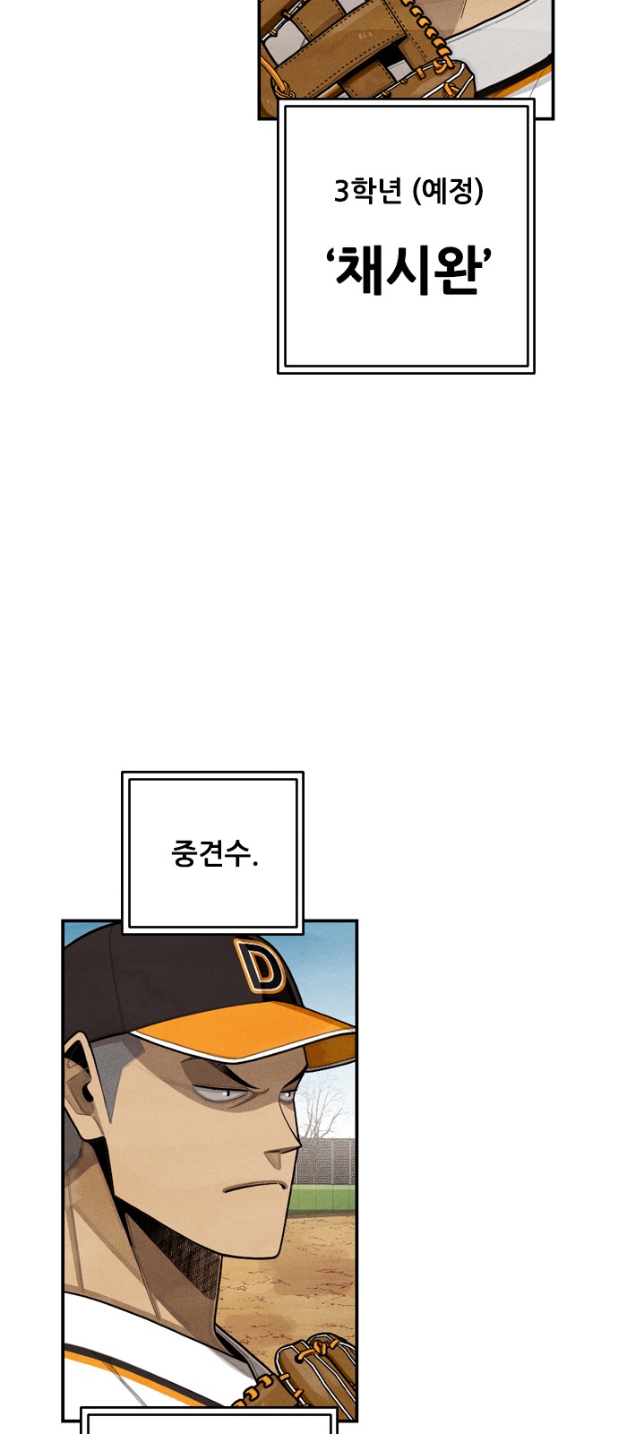 53 페이지