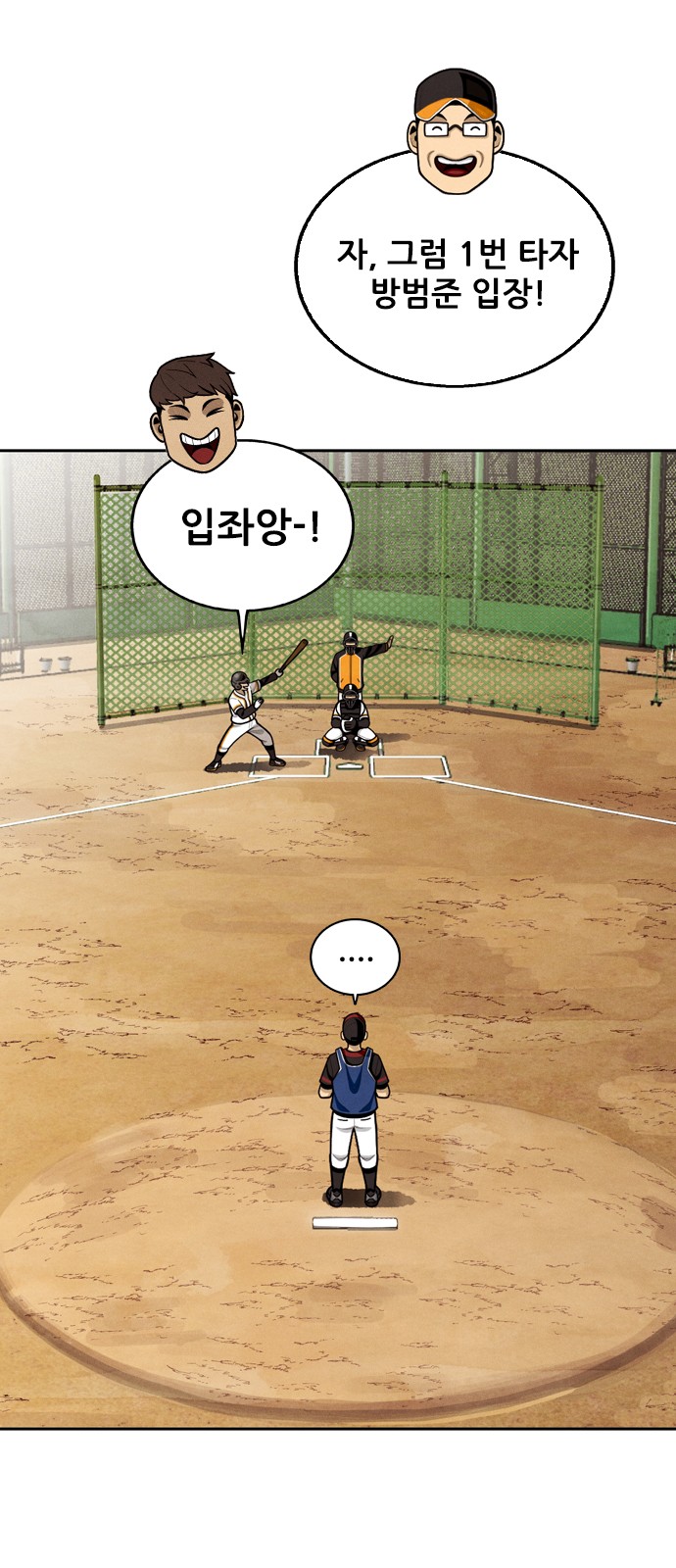 56 페이지