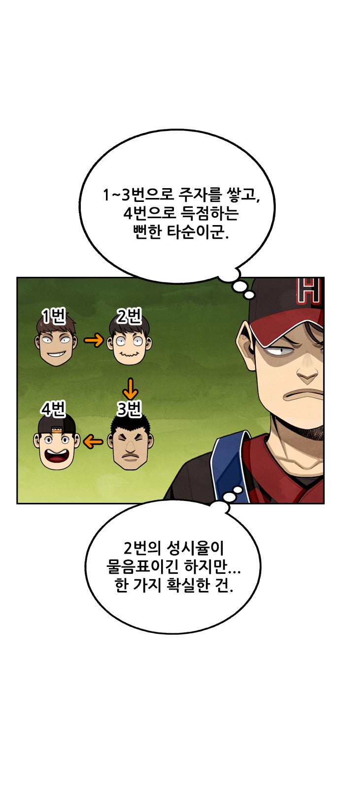 57 페이지