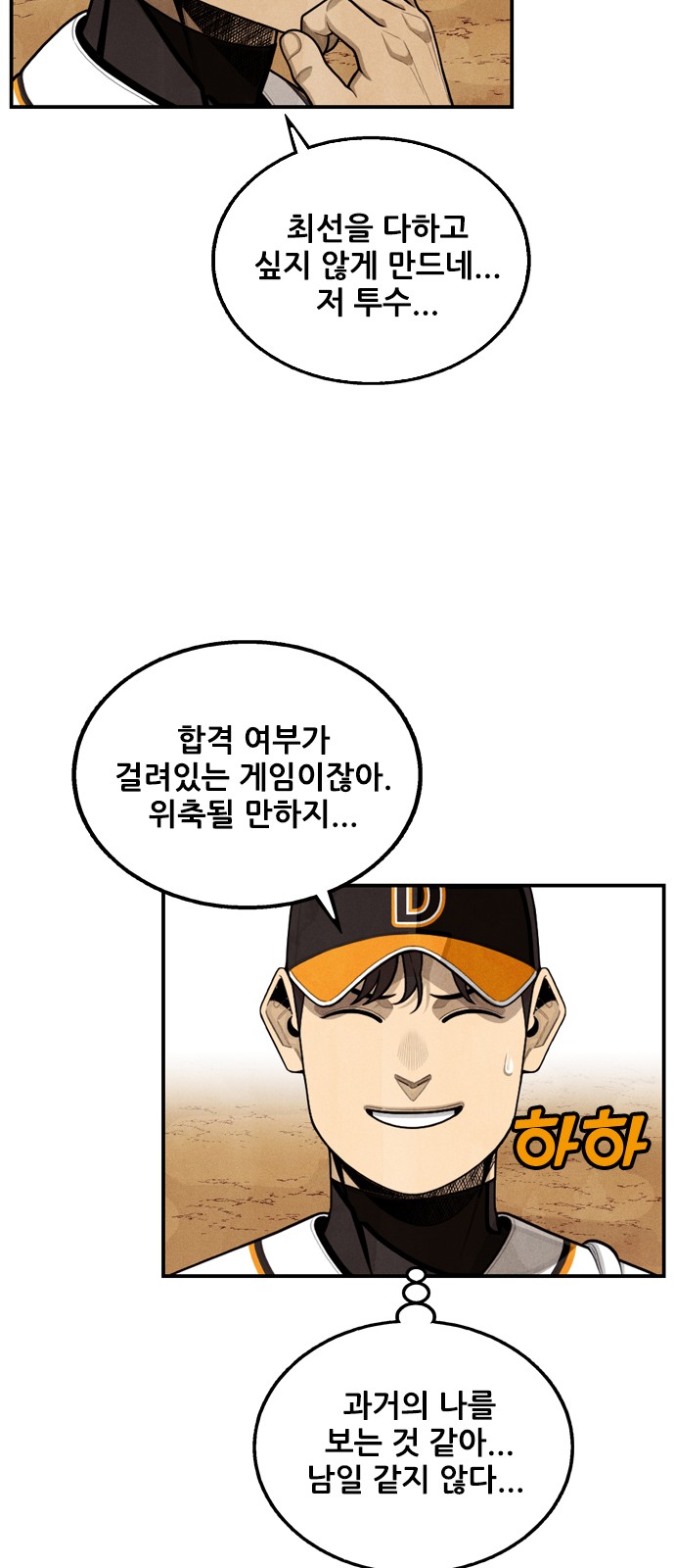66 페이지