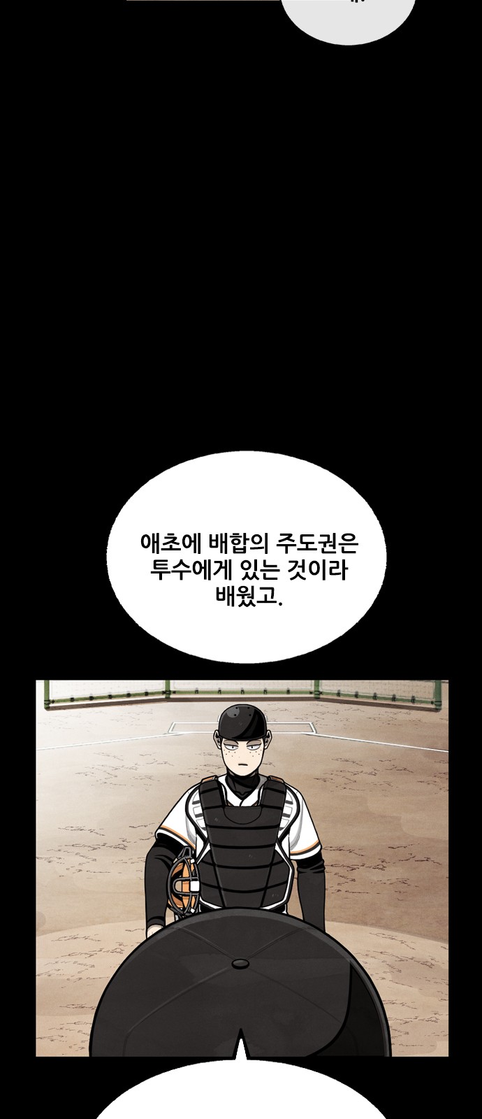 69 페이지