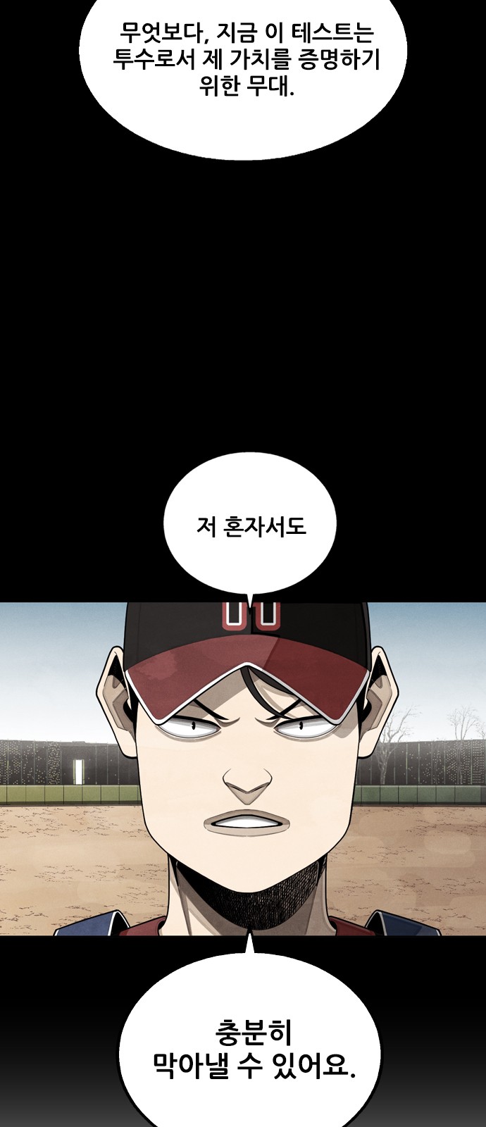 70 페이지