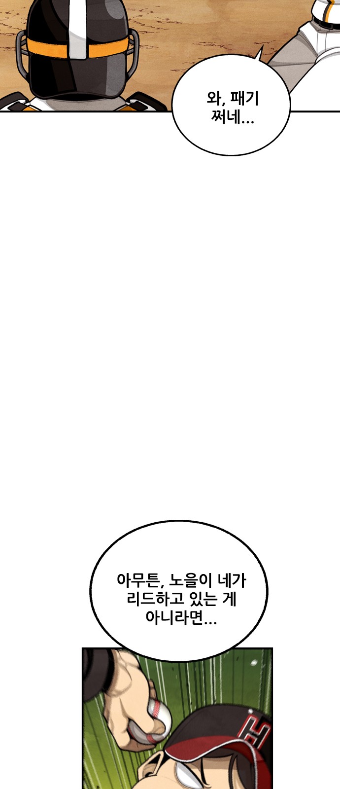 72 페이지