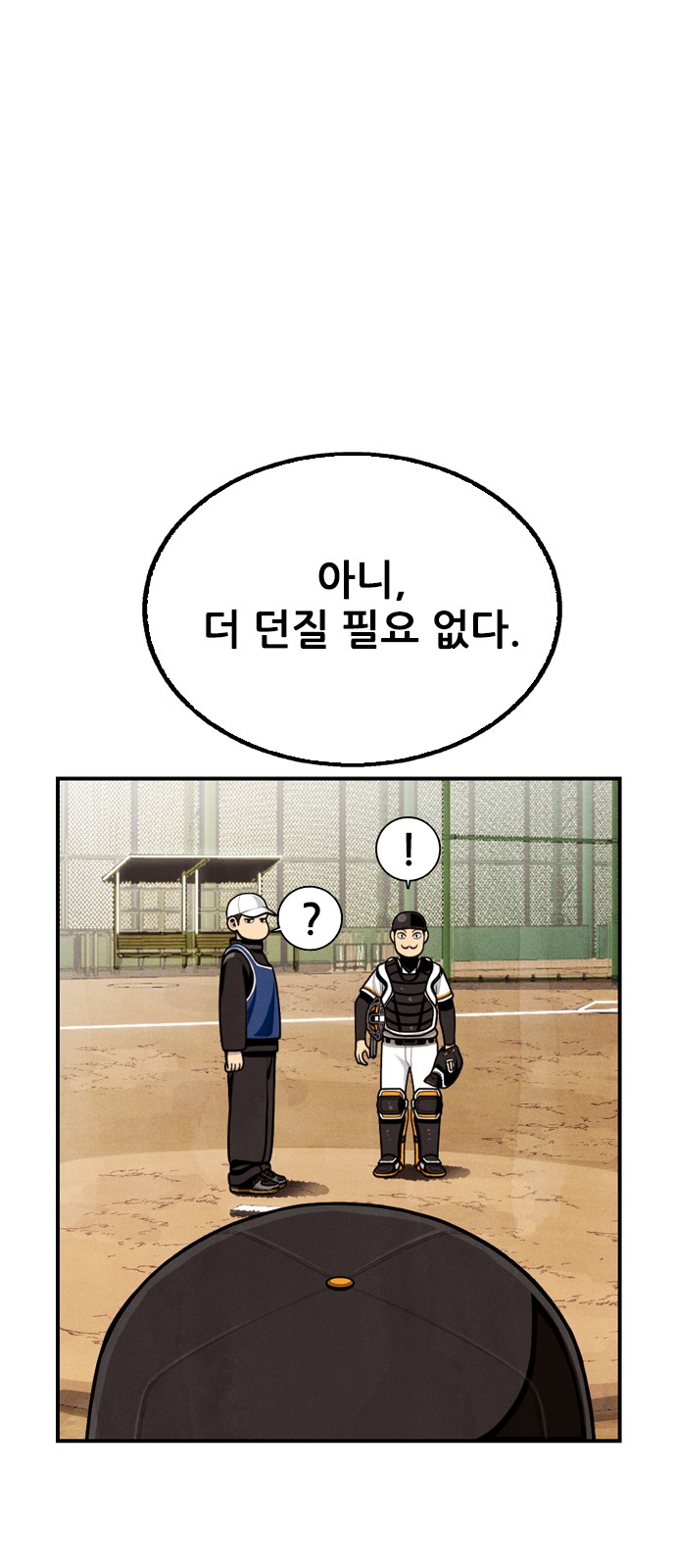 8 페이지