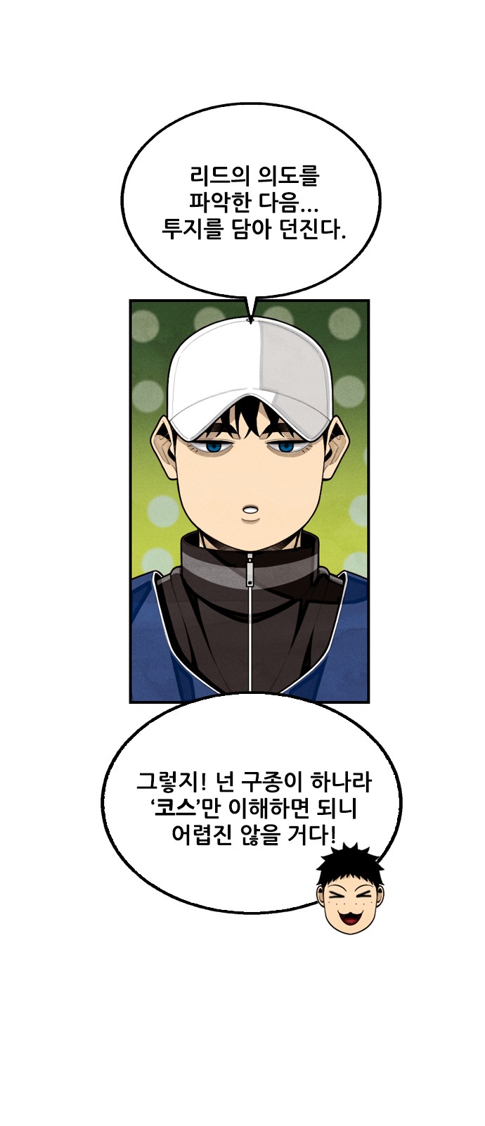 27 페이지
