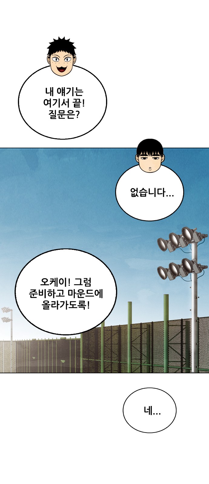 28 페이지