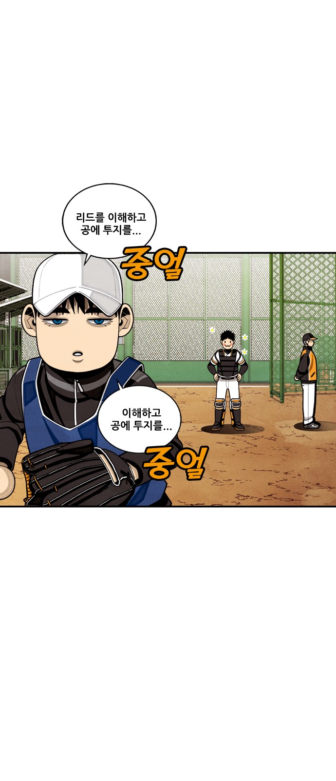 29 페이지