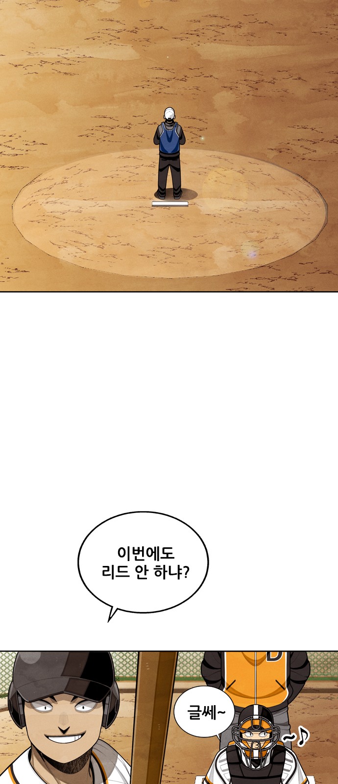 37 페이지
