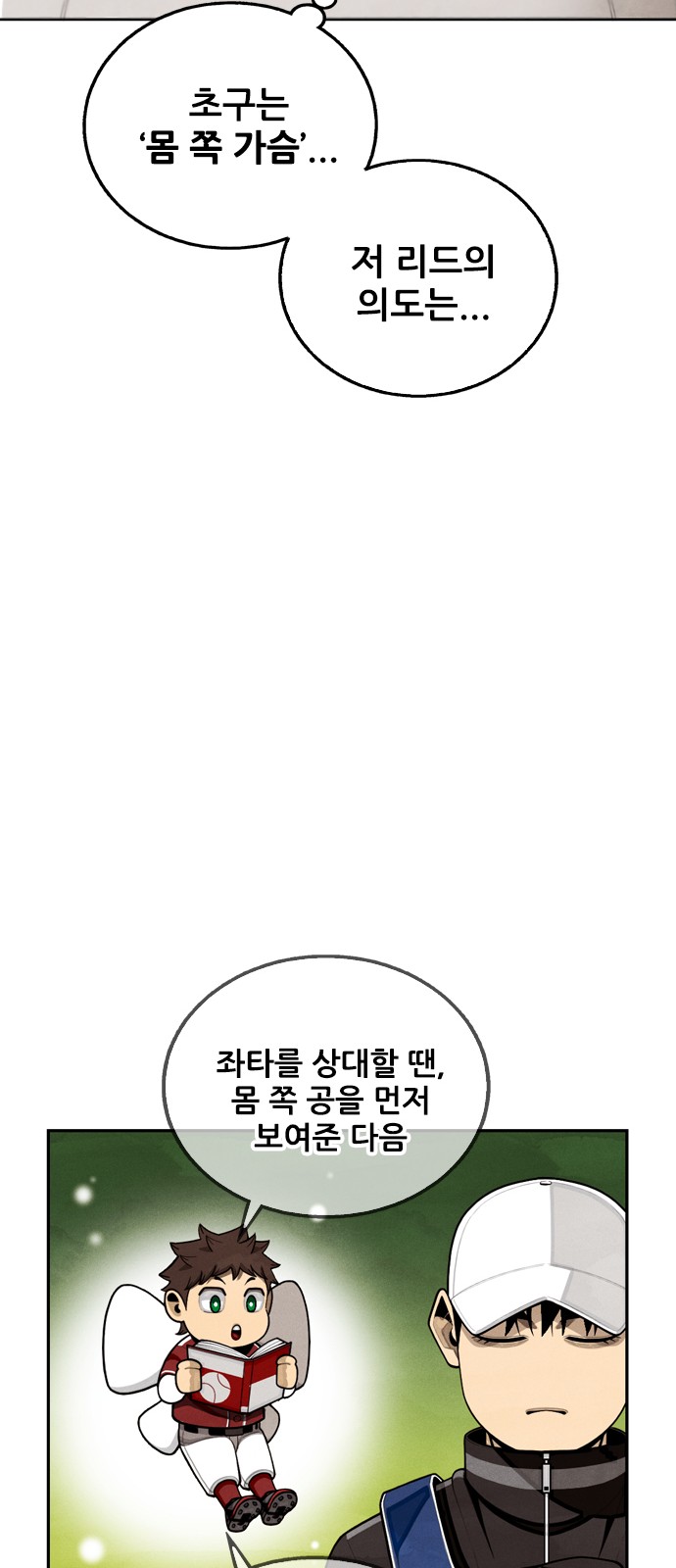 41 페이지