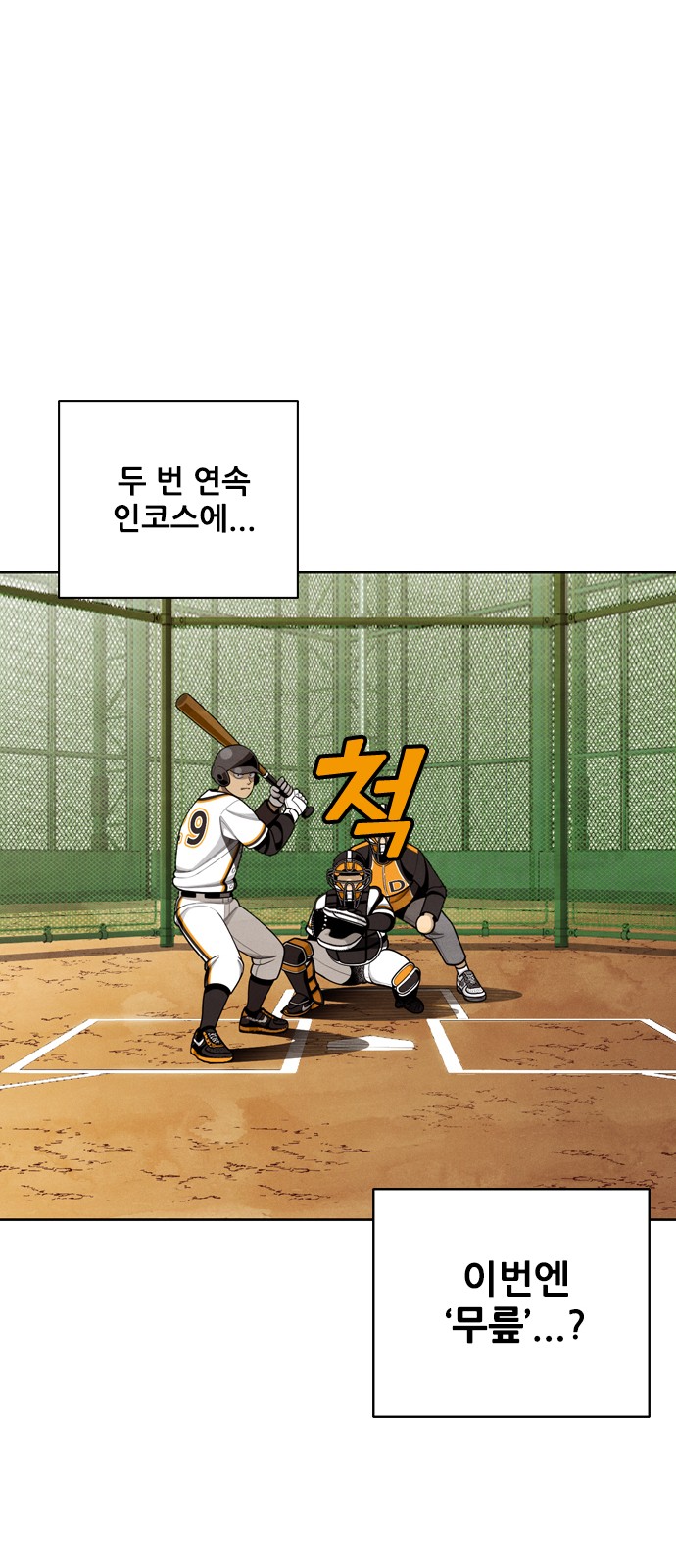 55 페이지