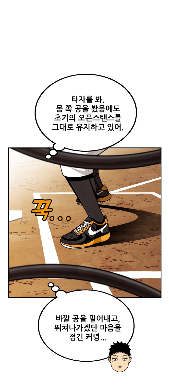 57 페이지