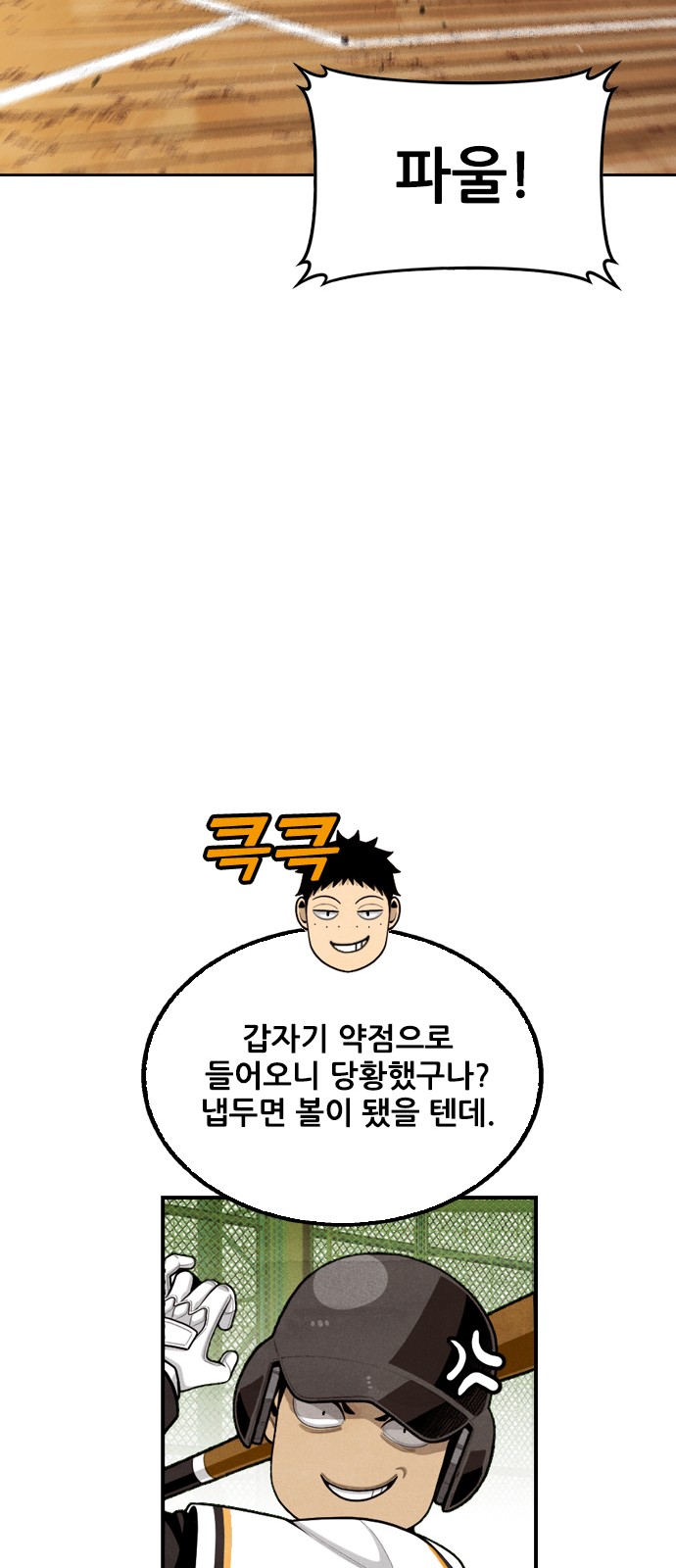 66 페이지