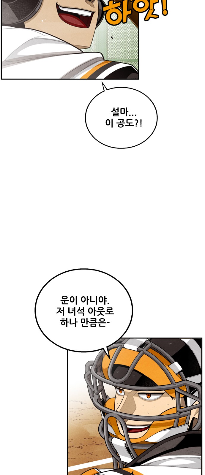 80 페이지