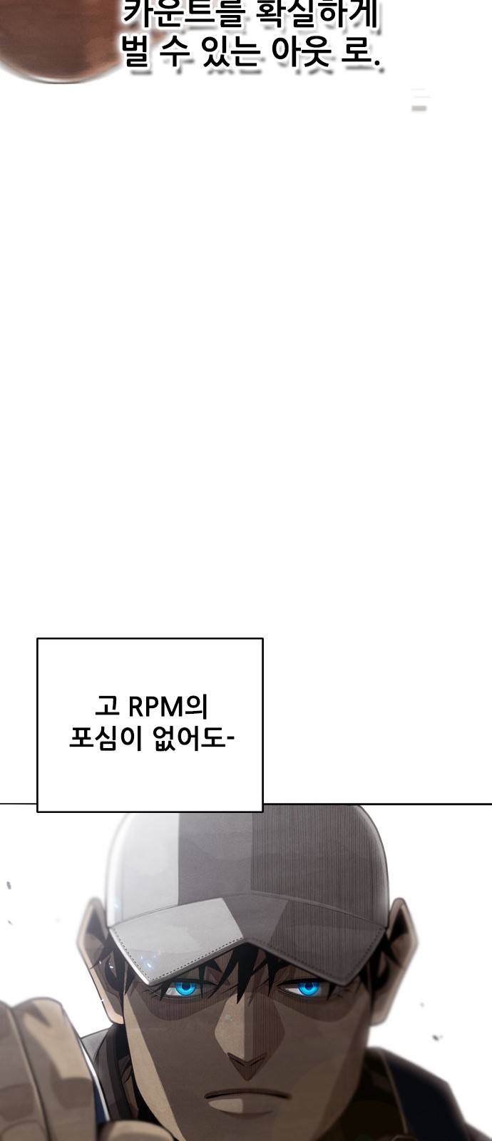 82 페이지