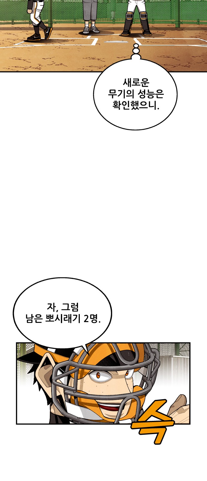 84 페이지