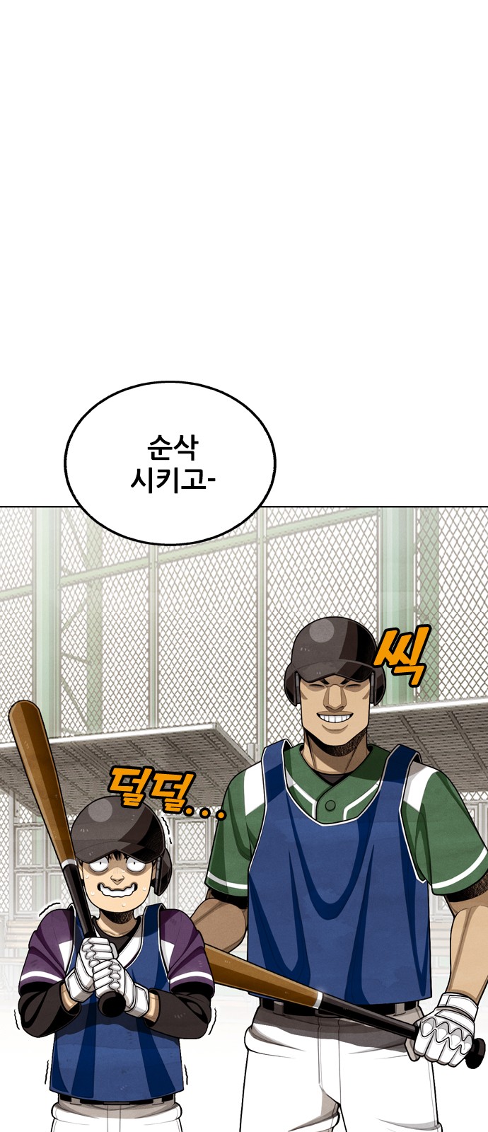 85 페이지