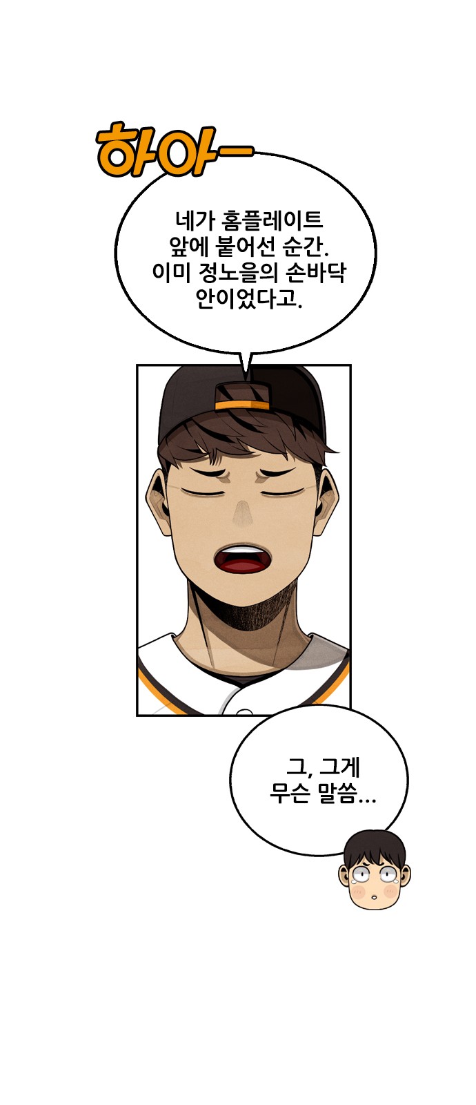 50 페이지