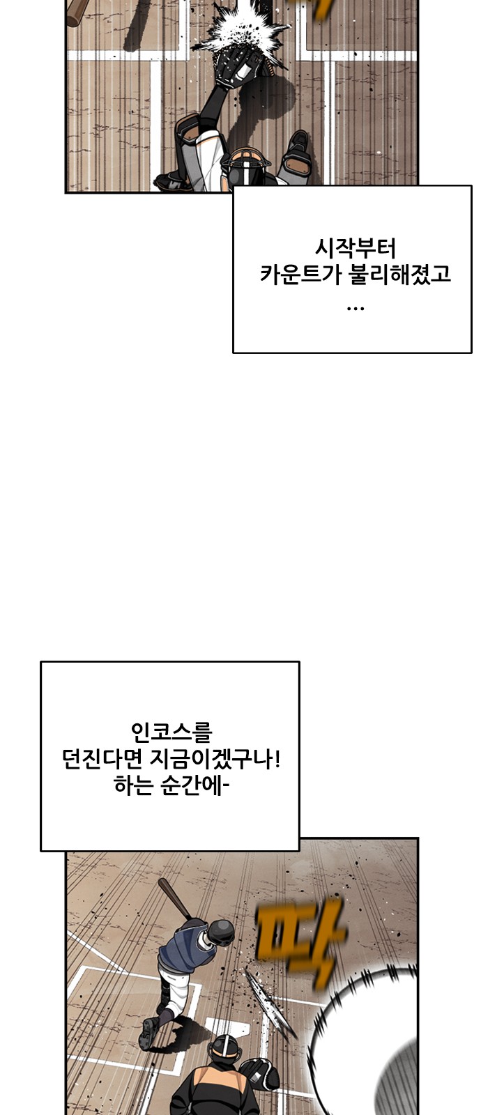 56 페이지