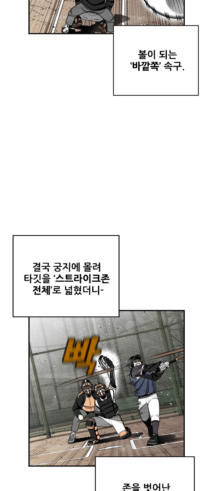 57 페이지