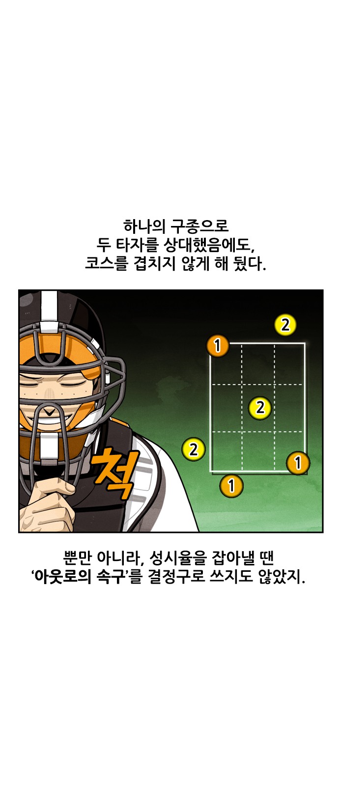 68 페이지